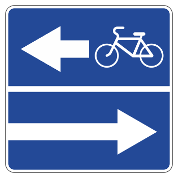 Дорожный знак 5.13.3 «Выезд на дорогу с полосой для велосипедистов» (металл 0,8 мм, II типоразмер: сторона 700 мм, С/О пленка: тип А коммерческая)